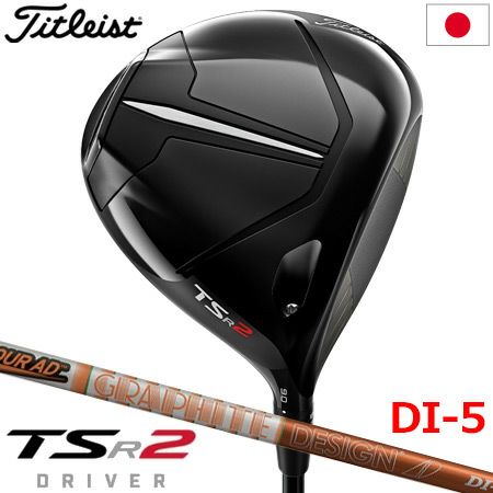 タイトリスト TSR2 15° 3Wスピーダーエボ7FW 50SR（タイトリスト 