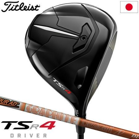 毎日発送】タイトリスト TSR4 ドライバー 430cc メンズ 右用 ツアーAD