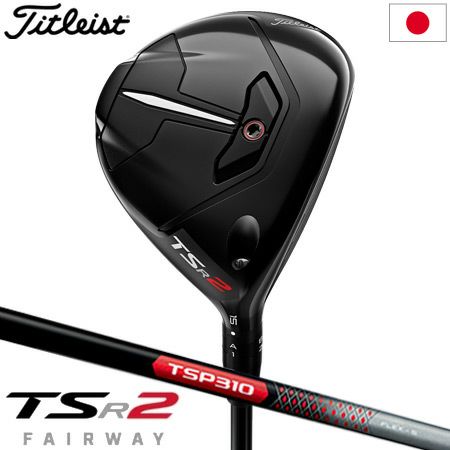 タイトリストTSR2 4w16.5度 ヘッドのみに変更