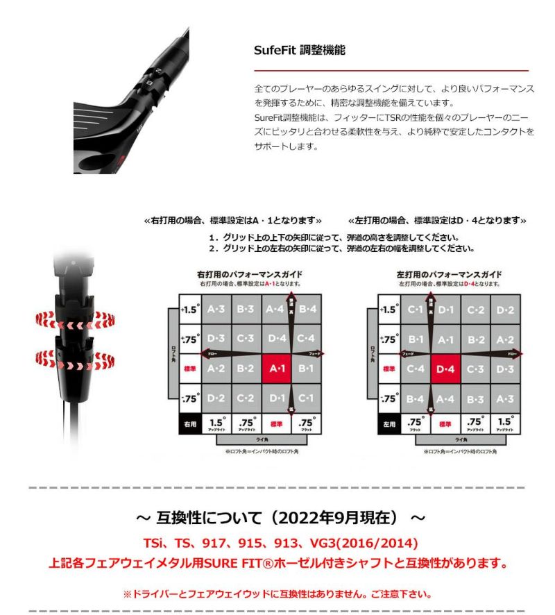 【新品・未使用】TOUR AD XC-6 S 1W用　日本正規品　スリーブ付