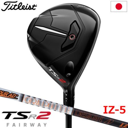 毎日発送】タイトリスト TSR2 フェアウェイウッド メンズ 右用 ツアー 