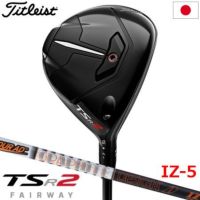 新品タイトリスト 5W FW用 TSP310 60S 楽天市場】♪【22年モデル】 タイトリスト TSR2 ドライバー [TSP