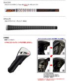 タイトリスト_2023_TSR_フェアウェイメタル