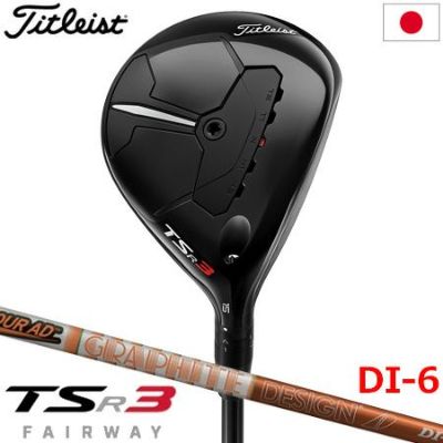 クリアランス価格 タイトリスト TSi TSi3 ドライバー TSP110 50