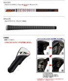 タイトリスト_2023_TSR_フェアウェイメタル