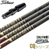グラファイトデザイン（GRAPHITE DESIGN） | ジーパーズ公式