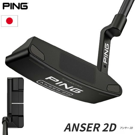 PING HARWOOD 22モデルパター 34インチ - クラブ