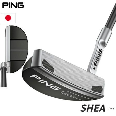 ピン PING 2023 SHEA シェイ パター メンズ メーカー保証 2022年9月 