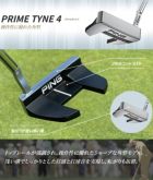ピン PING 2023 PRIME TYNE 4 プライムタイン4 パター メンズ