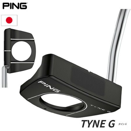 毎日発送】ピン 2023 TYNE G タインG パター メンズ 右用 PING 日本