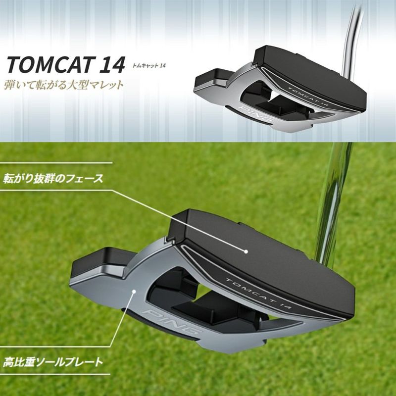 【毎日発送】ピン 2023 TOMCAT 14 トムキャット パター メンズ 右用 PING 日本正規品 メーカー保証 2022年9月発売