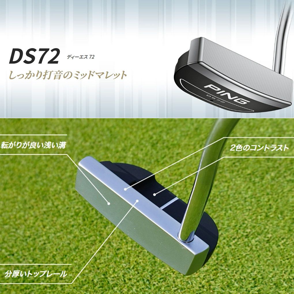 ピン PING 2023 DS72 ARMLOCK ディーエス72アームロック 中尺 パター 