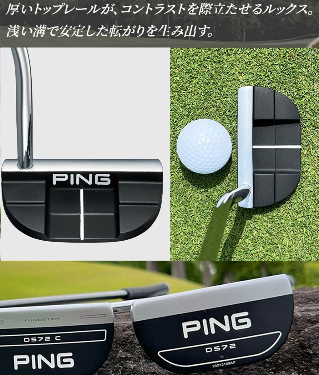ピン PING 2023 DS72 ARMLOCK ディーエス72アームロック 中尺 パター 