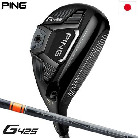 PING G425 2番ユーティリティ 2U 珍しく 17度 カバー付 グリップ美品