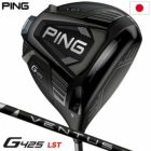 ピンG425LSTドライバーメンズ右用VENTUSBLACK5ベンタスブラックメーカー保証PINGゴルフクラブ日本正規品2020年9月発売