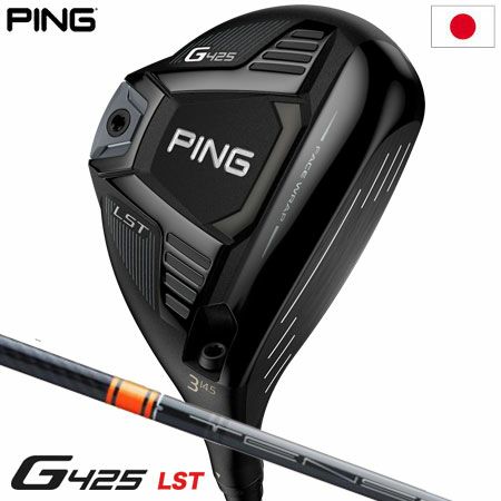 ピン PING G425 LST フェアウェイウッド メンズ TENSEI CK Pro Orange メーカー保証 2020年9月発売 日本正規品  日本モデル ゴルフ ゴルフクラブ 右用 右打ち 右利き テンセイ CK プロオレンジ | ジーパーズ公式オンラインショップ（JYPER'S）