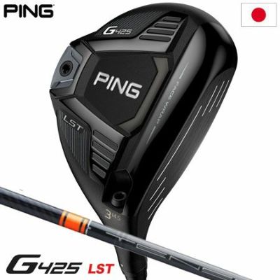 PING G425 フェアウェイウッド | ジーパーズ公式オンラインショップ