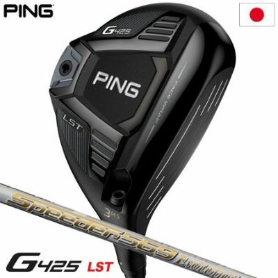 PING G425 フェアウェイウッド | ジーパーズ公式オンラインショップ