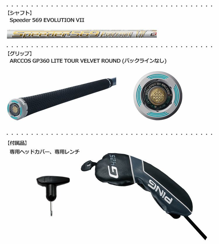 毎日発送】【残りわずか】ピン G425 LST フェアウェイウッド メンズ 右