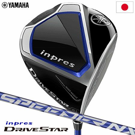 毎日発送】ヤマハ インプレス ドライブスター Inpres DRIVESTAR ドライバー メンズ 右用 SPEEDER NX for Yamaha  M423d 2022年モデル 日本正規品 | ジーパーズ公式オンラインショップ（JYPER'S）