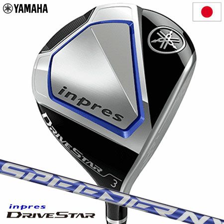 毎日発送】ヤマハ インプレス ドライブスター Inpres DRIVESTAR