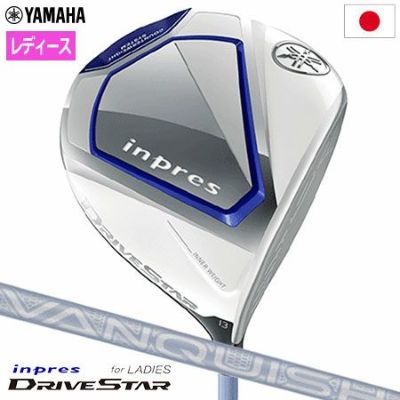 毎日発送】【レディース】ヤマハ インプレス ドライブスター Inpres for LADIES アイアン 5本セット (#7-PW) レディース 右用  VANQUISH for inpres LM423i 2022年モデル 日本正規品 | ジーパーズ公式オンラインショップ（JYPER'S）