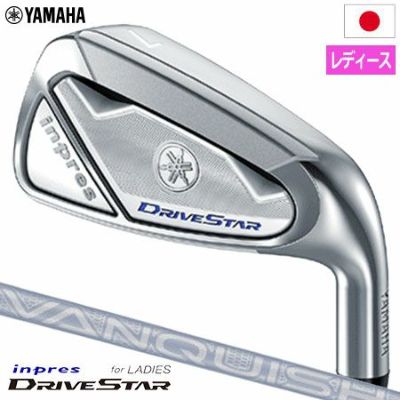 毎日発送】ヤマハ インプレス ドライブスター Inpres DRIVESTAR アイアン 4本セット (#7-PW) メンズ 右用 SPEEDER  NX for Yamaha M423i 2022年モデル 日本正規品 | ジーパーズ公式オンラインショップ（JYPER'S）