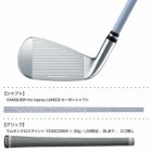 ヤマハインプレスドライブスター