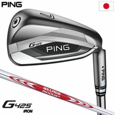 PING G425 アイアンセット Golf Pride CPX | finiscapital.com