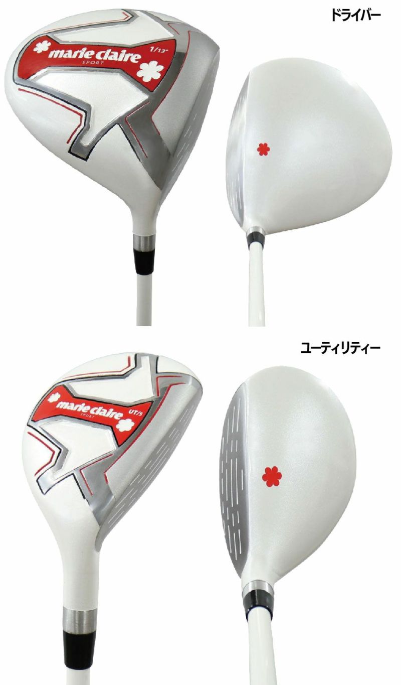 毎日発送】マリクレール レディース スターターセット 732956 レッド