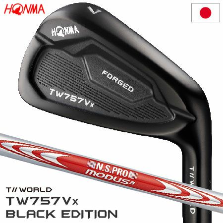 本間ゴルフ T//WORLD TW757 Vx BLACK EDITION アイアンセット 6本組(#5-P) メンズ 右用 N.S.PRO  MODUS3 TOUR 105 スチールシャフト装着 日本正規品 2022年モデル【土日祝も発送】 |  ジーパーズ公式オンラインショップ（JYPER’S）