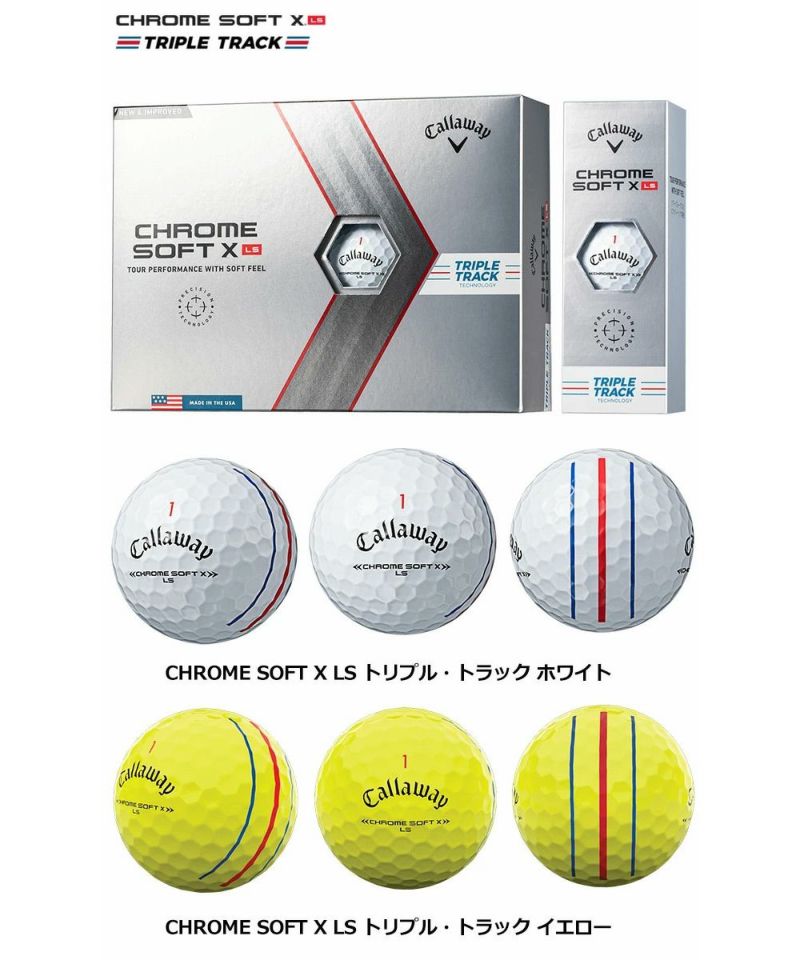 毎日発送】キャロウェイ CHROME SOFT X LS TRIPLE TRACK トリプルトラック 1ダース(12球入) 日本正規品  2022年モデル ゴルフボール クロムソフト ロースピンタイプ | ジーパーズ公式オンラインショップ（JYPER'S）