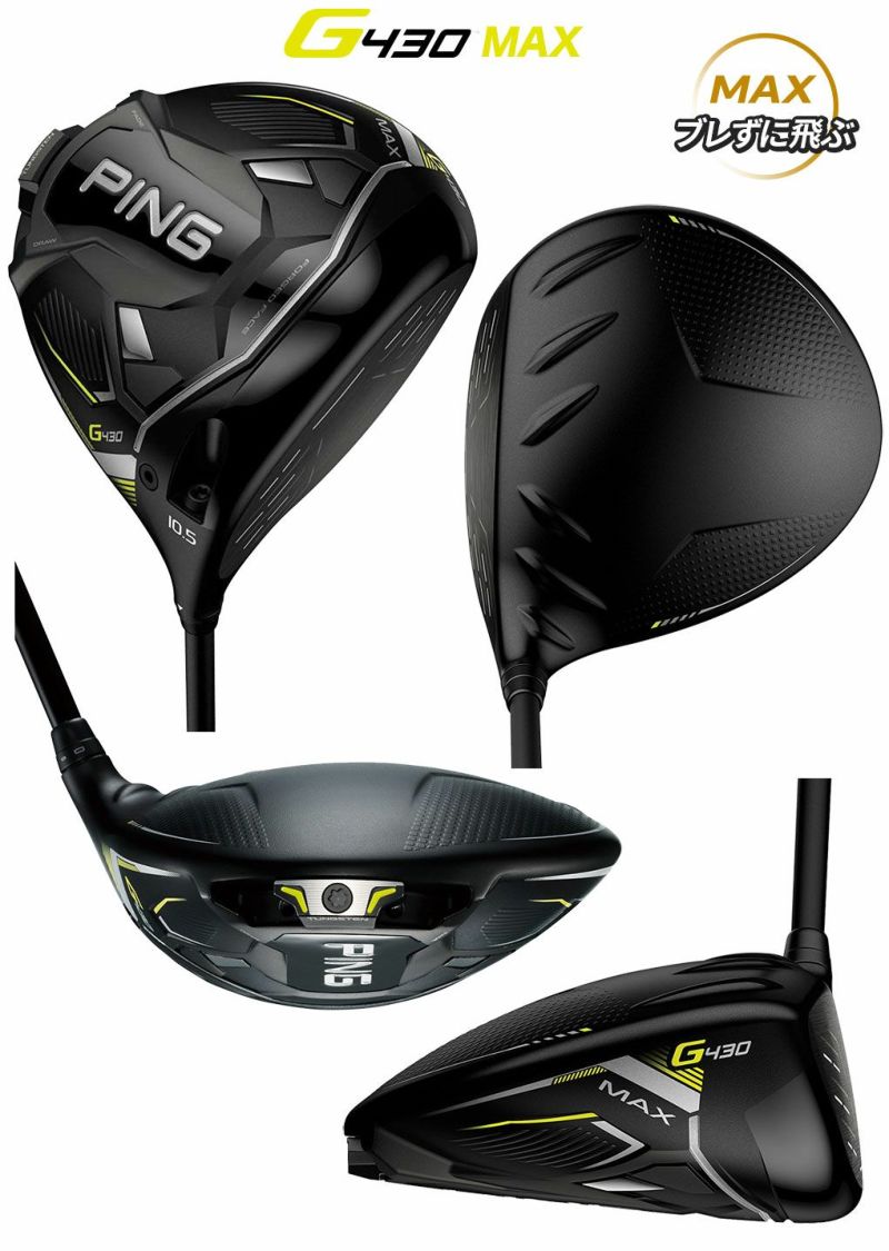 Ping ドライバー G430 MAX SR ALTA J CB 10.5 1w | www.jarussi.com.br