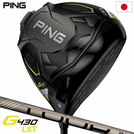 毎日発送】ピン G430 LST ドライバー メンズ 右用 PING TOUR 2.0