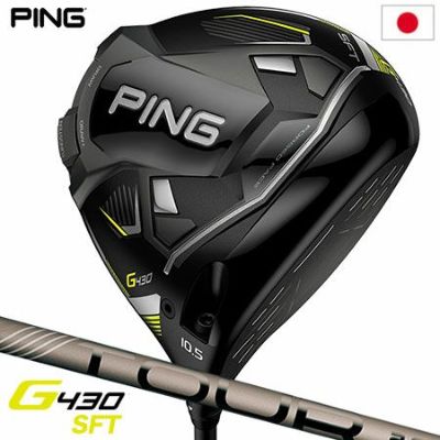 ネイビーシー PING G430 純正シャフト ALTA J CB FLEX-SR | www