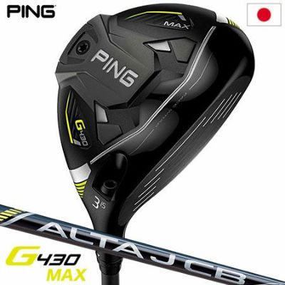 毎日発送】ピン G430 MAX フェアウェイウッド メンズ 右用 PING TOUR