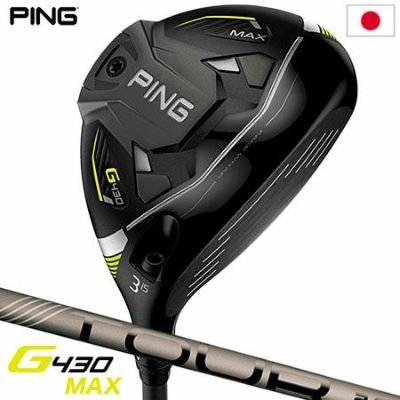 毎日発送】ピン G430 MAX フェアウェイウッド メンズ 右用 PING TOUR ...