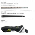 PING_G430