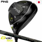ピン PING G430 MAX フェアウェイウッド メンズ TOUR 2.0 BLACK