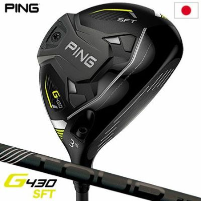 毎日発送】ピン G430 MAX フェアウェイウッド メンズ 右用 PING TOUR