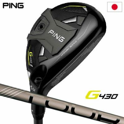 PING G430 PING TOUR 2.0 R 5U シャフト 人気激安 - その他