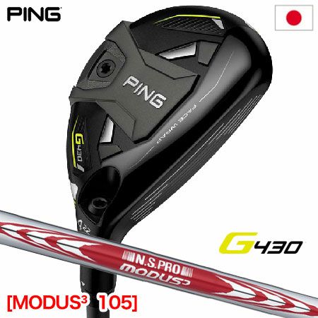 ピン PING G430 HYBRID ハイブリッド ユーティリティ メンズ N.S.PRO 