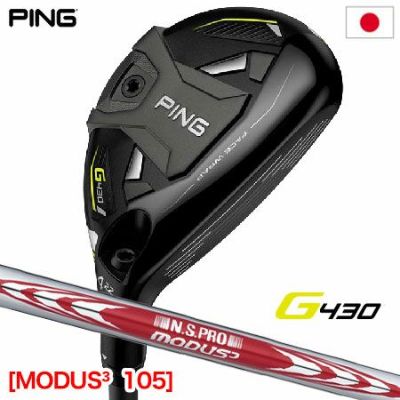 毎日発送】ピン G430 HYBRID ハイブリッド ユーティリティ メンズ 右用 PING TOUR 2.0 CHROME 85 メーカー保証  PING ゴルフクラブ 日本正規品 2022年11月発売 | ジーパーズ公式オンラインショップ（JYPER'S）