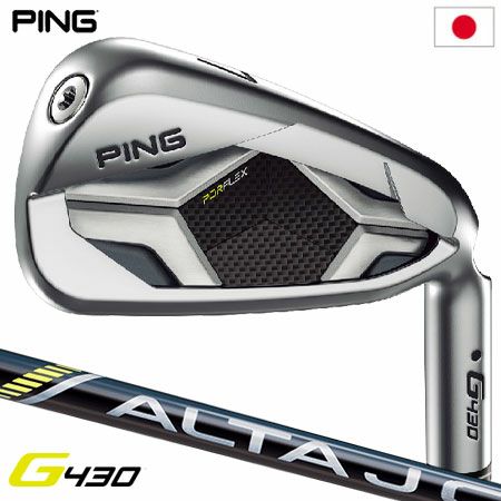 ピン PING G430 アイアン 6本セット(6I-9I,PW,45) メンズ ALTA J CB 