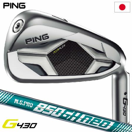 ピン PING G430 アイアン 6本セット(6I-9I,PW,45) メンズ N.S.PRO 850GH neo メーカー保証  2022年11月発売 日本正規品 日本モデル ゴルフ ゴルフクラブ 右用 右打ち 右利き NSプロ 850GHネオ |  ジーパーズ公式オンラインショップ（JYPER'S）