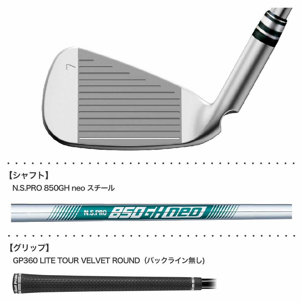 ピン PING G430 アイアン 6本セット(6I-9I,PW,45) メンズ N.S.PRO 