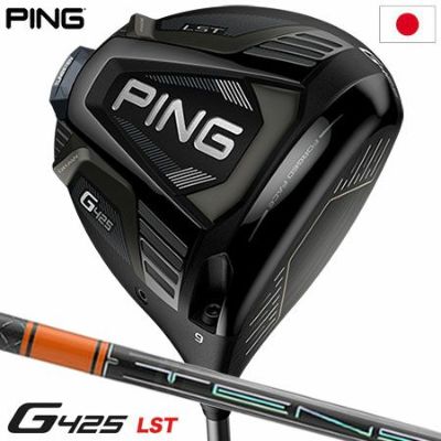 PING g425 ドライバー LST 10 .5 度 ベンタス ブラック 6S 公式