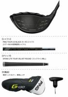 PING_G430