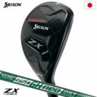 スリクソン　ハイブリッド　3H ZX MK2 HYBRID NSPRO 950 SRIXON ダンロップ日本正規品 スリクソン ZX Mk II ハイブリッド