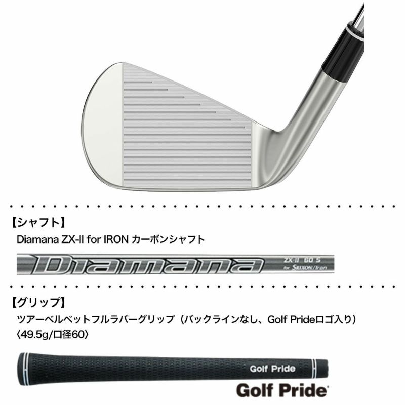 毎日発送】スリクソン ZX5 Mk II アイアン 6本組(#5-9,PW) メンズ 右用 Diamana ZX-II for IRON  カーボンシャフト 2022年モデル 日本正規品 2022年11月発売 | ジーパーズ公式オンラインショップ（JYPER'S）